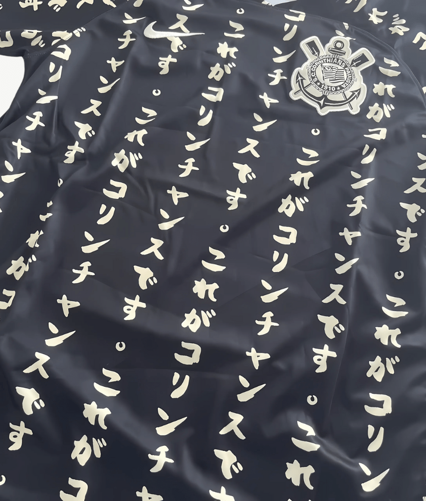 CORINTHIANS 2023/24 'MAKIMONO' HOME SHIRT-Shirt - False9Fits