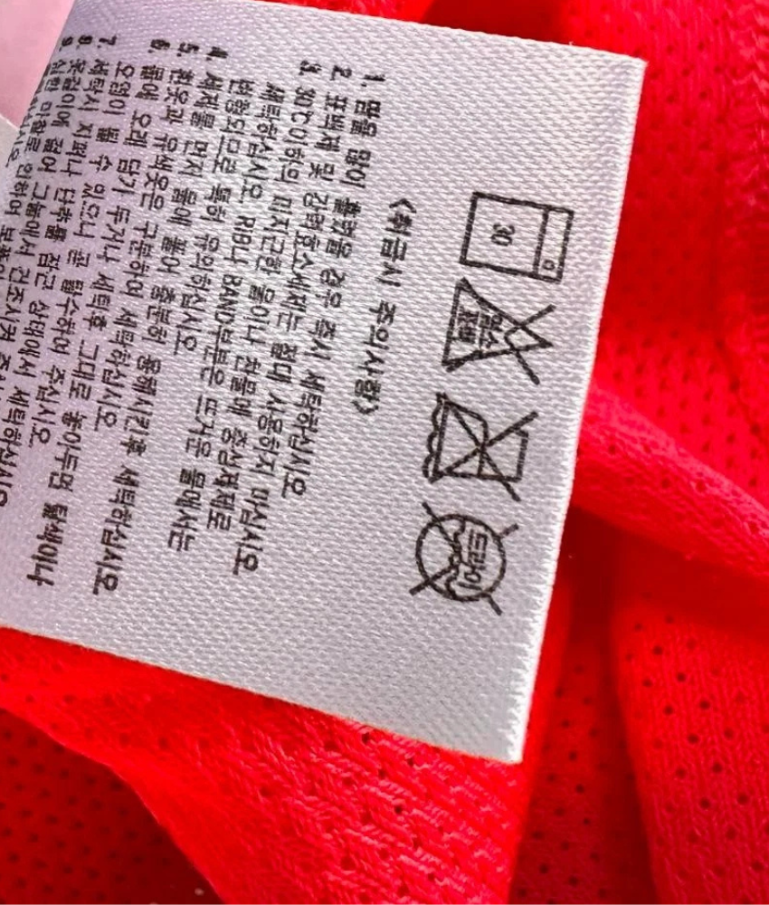 SOUTH KOREA 2003/04 RETRO HOME SHIRT